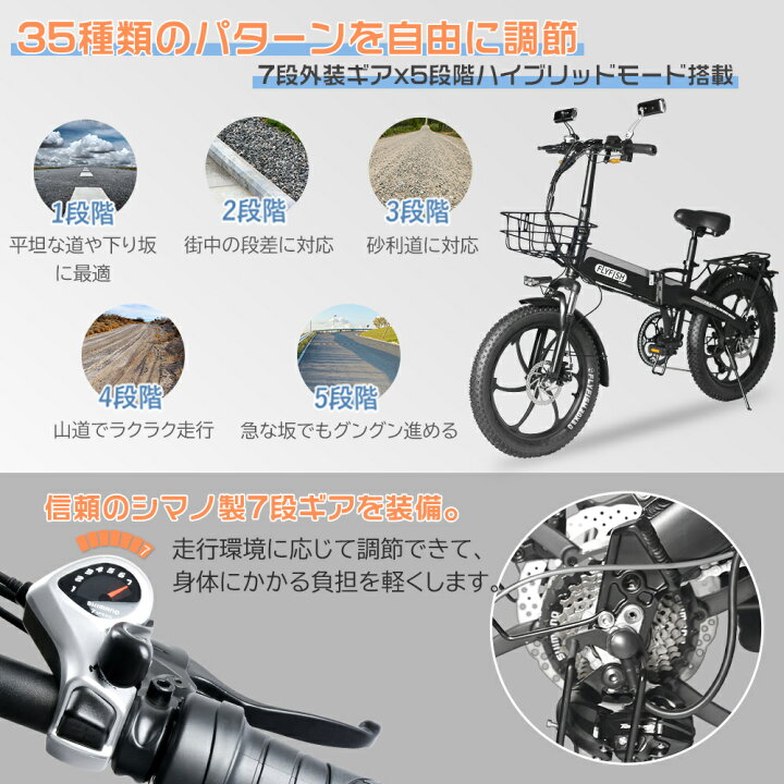 楽天市場】保安部品完備 FLYFISH アクセル付き フル電動自転車【公道  