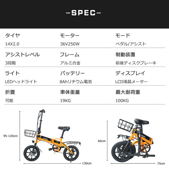 楽天市場】flyfish 電動アシスト 自転車 公道可能 14インチ 自転車 