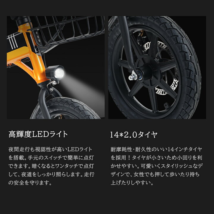 楽天市場】flyfish 電動アシスト 自転車 公道可能 14インチ 自転車 