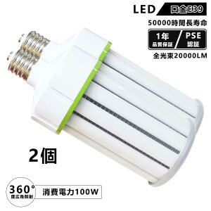 VX 2  ledR[Cg 1000w 100w e39 led  R[^ ⓔ Px20000[ X|bgCg Ɩ  yʌ^ ⓔp ⓔled֌ ⃉v ledⓔ