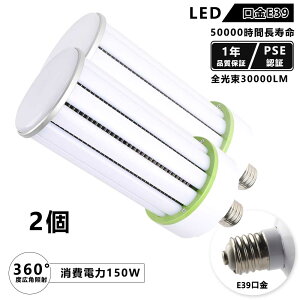 y2Zbg 6{N[|zledR[Cg y R[^ledv d150w e39 30000lm ⓔled֌ VƖ Ɩ  ⓔp ⓔ1500W ledⓔ q 