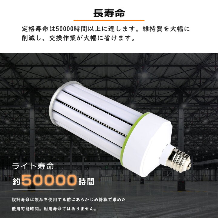 楽天市場】E39口金 led水銀灯 軽量型 LEDコーンライト 150w コーン型 