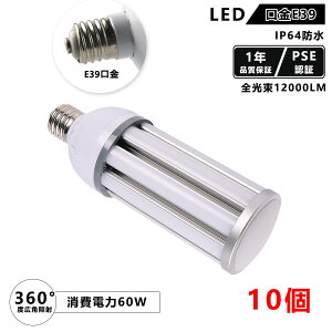 LED 400Wⓔ ̔ 10Z[g 200lm/w R[Cg E39 F/F/dF IP64 hHEh ho Op 60W 邳 Px12000lm ⃉v ledv Cg Ɩ