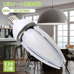 E39ⓔ֕iledƖ LEDCg ⓔp 60W 邢9600LM LEDd IP65h ⃉v R[Cg led dF/F/F/F 600Wⓔ LEDR[Cg ⓔ d 