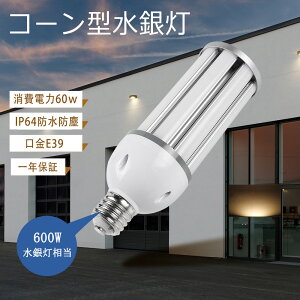 LEDR[Cg 60W ledd E39 dF ledⓔ hf400x gER^ ledCg 60W LEDR[^ 600Wⓔ 60W ⃉v Px12000LM ledⓔ O IP64hho OOK F d 