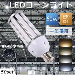 ledⓔ LEDR[Cg 60W ledⓔ E39 hf400x gER^ 60WLEDR[^ dF ledd E39 ⃉v 600w Px12000LM ledⓔ O IP64hho d ⓔ LED⃉v 