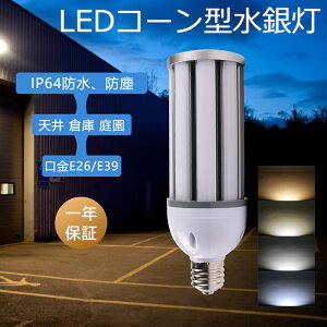 LEDR[Cg gERV^ R[Cg e39/e26 R[^ ⓔ 38W 7600LM LEDⓔ LEDd ⓔled֌ ⃉v ⓔ300WR[^ ⓔ֕iledƖ Ή