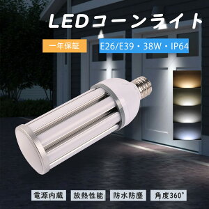 led R[Cg R[Cgledd ⓔp e26/e39 LEDR[Cg R[^LEDCg ⓔled֌ R[^LEDⓔ LEDⓔ IP64hho ⓔhf400x ⓔ 300wⓔ