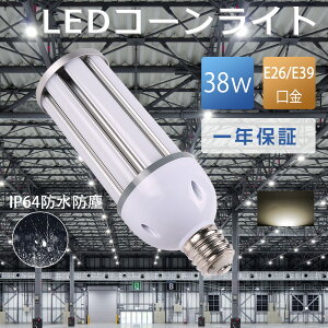 F led R[Cg R[Cgledd ⓔp e26/e39 LEDR[Cg R[^LEDCg ⓔled֌ R[^LEDⓔ LEDⓔ IP64hho ⓔhf400x ⓔ 300w