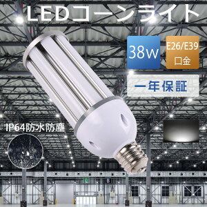 F led R[Cg R[Cgledd ⓔp e26/e39 LEDR[Cg R[^LEDCg ⓔled֌ R[^LEDⓔ LEDⓔ IP64hho ⓔhf400x ⓔ 300w