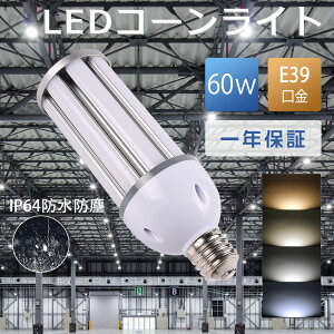 ledR[Cgⓔ e39 LEDR[Cg LEDR[Cg 60w ledⓔ600w LEDⓔ LEDⓔR[^ ⓔ֕iledƖ ledd E39 d Ή XH H q Ŕ X