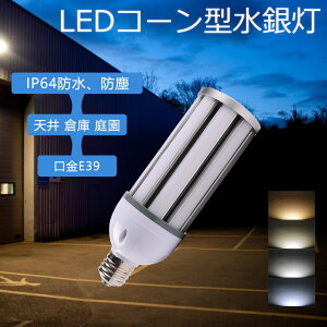 LEDR[Cg 60W ledd E39 hf400x gER^ ledCg 60W LEDR[^ 600Wⓔ 60W ⃉v Px12000LM ledⓔ O IP64hho OOK F d ⓔ LED