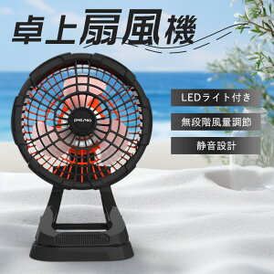 扇風機 首振 扇風機 ファン せんぷうき 卓上 吊り下げ扇風機 小型 扇風機 クリップ 扇風機 dcモーター クリップ 扇風機 リビング type-c扇風機 ファン 長時間 type-c充電式 ファン 強風 静音 風量