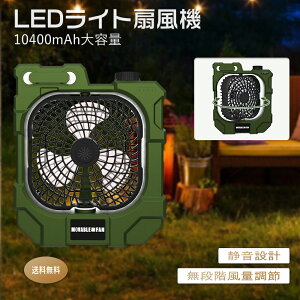 @ rO 3H rO@ Lv@ t@ ݂艺 @ LEDCg@ @ g 10400mAheʃobe[ type-c[d LEDCgt iK É DC[