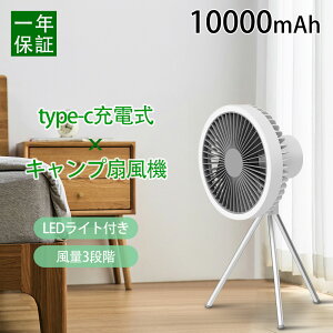 yIV10000mAhz Lv@ [d @ AEghA @ 3r R[hX É ؃^C}[ ʒ LEDCg Type-C[d ㉺ ݂艺 啗 ^  Lv 