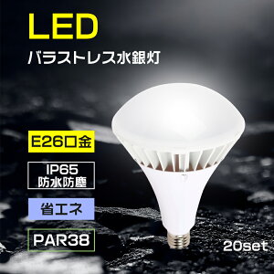 LEDoXgXⓔ` LEDoXgXⓔ e26 LEDd 20Zbg par38ⓔ LEDⓔ X|bgCg LEDv LEDCg LEDPAR38 35W 7000lm LED r[d Px  IP65h LEDV
