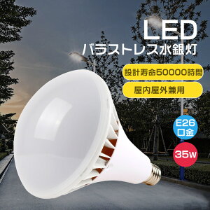LEDoXgXⓔ 350W֌^ e26 oXgXⓔ E26 LEDd LEDⓔ ⃉v ⓔ LEDⓔ LEDPAR38 35W 7000lm LED r[d Px LEDd IP65h LEDV ^