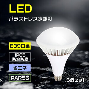 6Zbg 700wⓔled֌ LEDX|bgCg LEDoXgXⓔ e39 LEDd LEDpar56ⓔ LEDⓔ X|bgCg LEDPAR56 70W 14000lm LED r[d Px IP65h LEDV