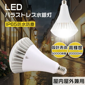 LEDⓔ X|bgCg VpledƖ Ŕ OpledƖ ⓔ LEDoXgXⓔ oXgXⓔ v 100W 1000wⓔ ⃉v oXgX E39 LEDd PAR56 LED