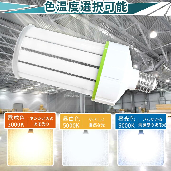 楽天市場】[インボイス領収書対応] 電球形蛍光灯 投光器用交換電球 E39 
