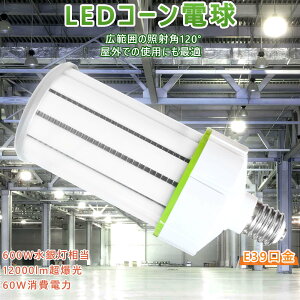 ledⓔv e39 led led R[^ledd ⓔ led ƓxƖ ⓔ^ledv ⓔ 400w e-39 ⓔ ֕i R[Cg e39 VpLEDƖ d`u