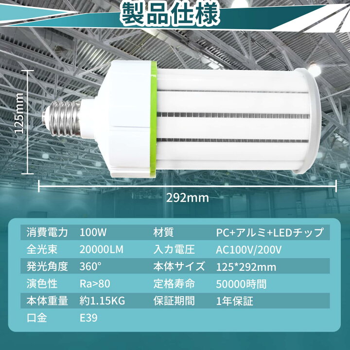 楽天市場】[インボイス領収書対応] 電球形蛍光灯 投光器用交換電球 E39 