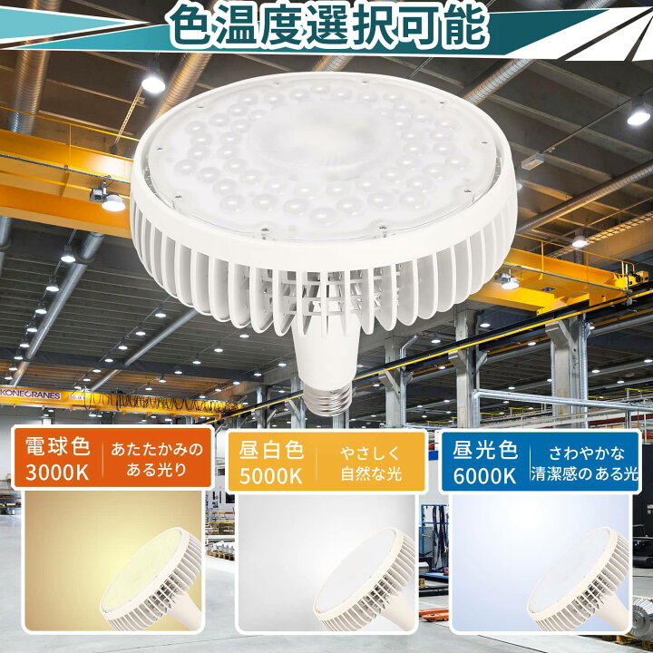 楽天市場】[インボイス領収書対応] 電球形蛍光灯 投光器用交換電球 E39 