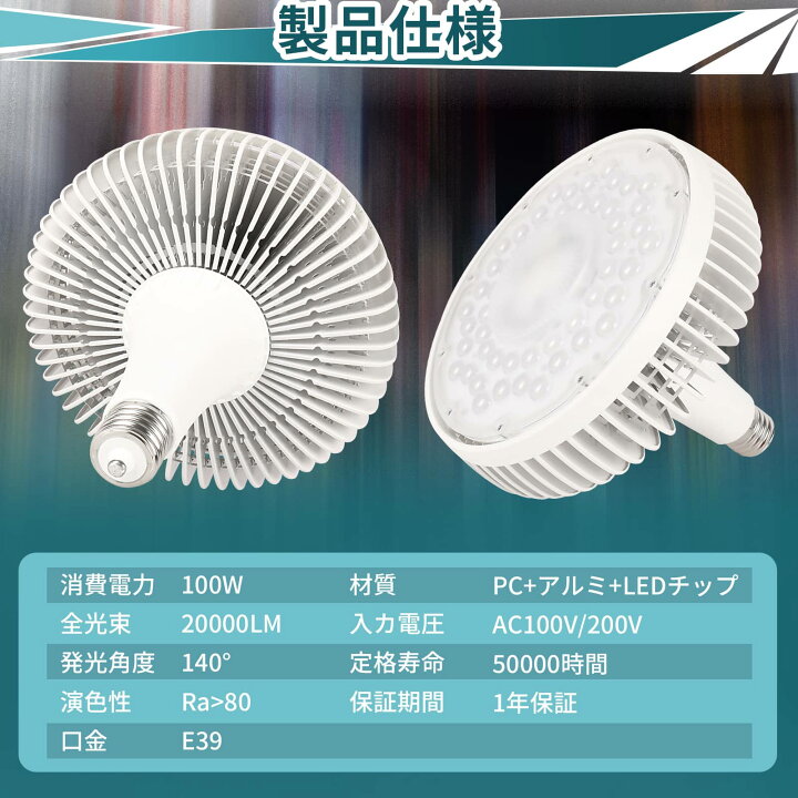 楽天市場】2個セット [インボイス領収書対応] 電球形蛍光灯 投光器用 