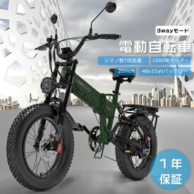 2024年モデル アクセル付き フル電動自転車 20インチ eバイク モペット 電動自転車 折り畳み自転車 20インチ 電動 ファットバイク 電動自転車 電気自転車 フル電動自転車 20インチ 折りたたみ ミニベロ 電動自転車 クロスバイク 電動 公道走行可能 ペダル付原動機付自転車