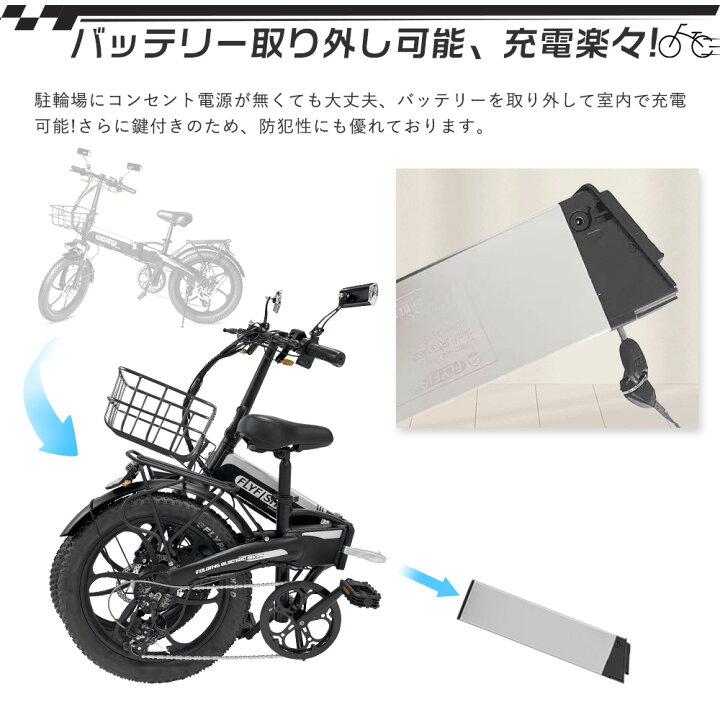 楽天市場】2025最新モデル FLYFISH アクセル付き 電動自転車 おしゃれ 