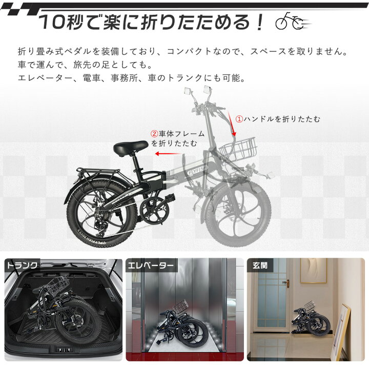 楽天市場】2025最新モデル FLYFISH アクセル付き 電動自転車 おしゃれ 