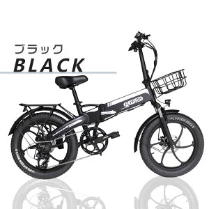 2026�V�^ FLYFISH �d���A�V�X�g���]�� �܂肽���� 20�C���` �^���F�� �������s�\ �d�����]�� �܂肽���ݎ��]�� �d���t�@�b�g�o�C�N 20�C���` �ɑ��^�C�� ���������� e�o�C�N �I�V�������]�� �X