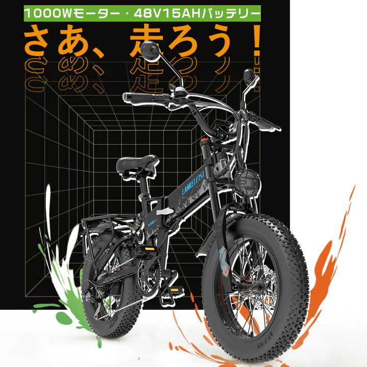 楽天市場】2024年最新モデル ファットバイク 自転車 アクセル付き フル 
