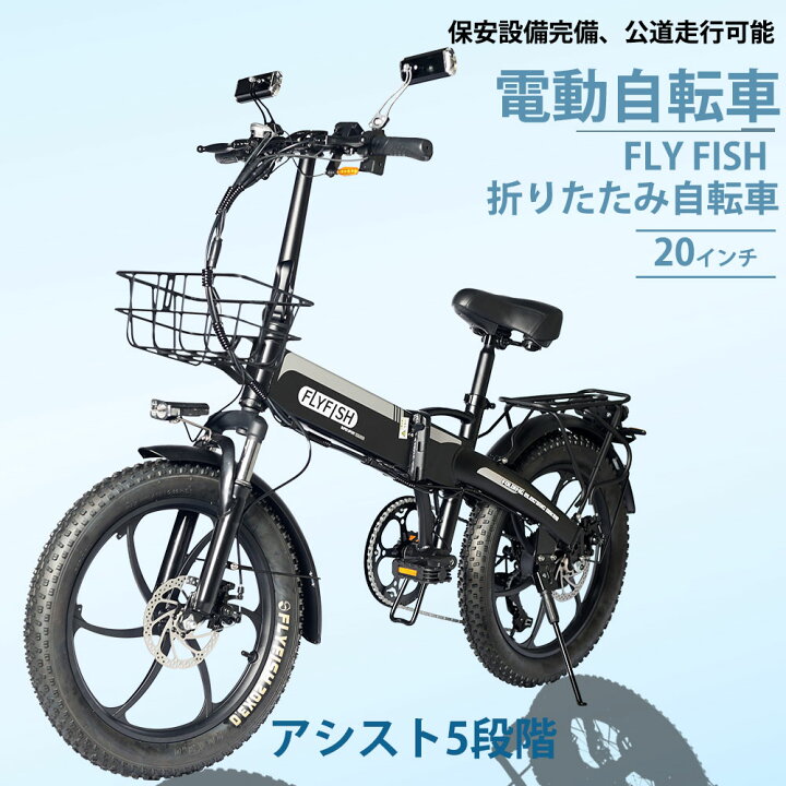 楽天市場】2024年モデル 保安部品装着 公道走行可能 アクセル付き フル  