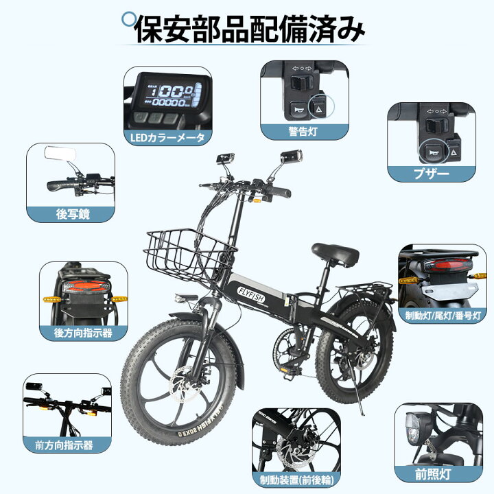 楽天市場】2024年モデル 保安部品装着 公道走行可能 アクセル付き フル 