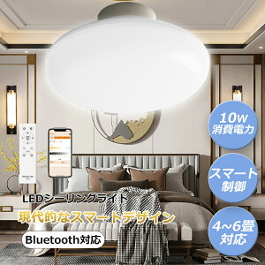 V[OCg 6p LEDCg Rt Ɩ IV ^C}[@\ zCg V[OCg 6 led Rt Ɩ Ɩ VƖ BluetoothΉ X}[g Rt