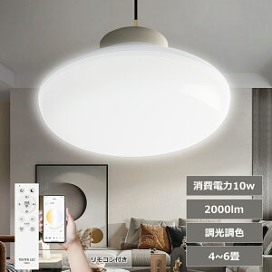 yŐVZp̃X}[gV[OCgz led V[OCg 6  F F ȃGl VƖ Rt BluetoothΉ ^C}[@\t SX}[gV[OCg 