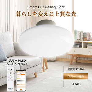 yEF@\z8 V[OCgLED 10w 100W @\LEDV䓔 ڂɗD ߓd GR ŐVX}[gV䓔 Rt BluetoothΉ X}z V[OCg F H ʏ 
