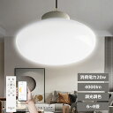 【最新スマート天井灯】シーリングライト led 8畳 おしゃれ 引掛式 20w 4000lm アプリ制御 リモコン付き 色温度調整可能 明るさ調整 led シーリングライト簡単取り付け Bluetooth対応 目に優しい エネルギー効率抜群高輝度LEDシーリングライト 洋室 和室 豆電球常夜灯