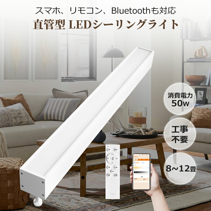ダクトレール用 LEDベースライト 配線ダクトレール用ライト・照明器具一体型 天井照明 ライティング 施設照明 LEDベースライト ダクトレール取付専用 20W型2灯相当 4台セット