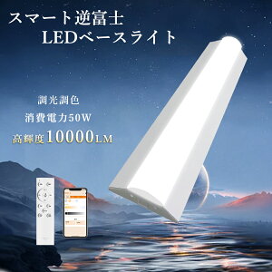 LEDx[XCg txm^ LEDu ledx[XCg txm ̌^ 40W^ 2 125cm 10000LM ̌^Ɩ ^ 50W F F LED upƖ txm^ 40W`2p LEDu