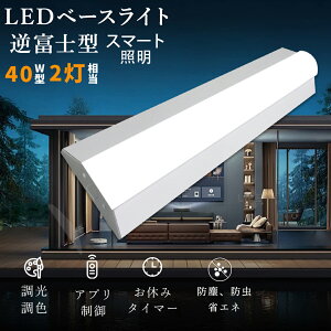 LEDuZbg LED x[XCg ̌^ LEDu txm^ 40w`2 txm^u LEDx[XCg ̌` ݂艺 t ̎ LEDu  50W 10000lm 125cm dF