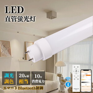 LEDu 20W`  u LED Hsv LED u 20W  d15W 3000lm G13 580mm ] LEDǌu ǌ^LEDv dF F F F FL20 FLR20 FHF20 ȃGl d 