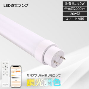 u F LEDu 20W`  60cm SHsv LEDǌu ledƖ u V ȃGl LEDu x[XCg jbg Ɩ {ݏƖ X܏Ɩ SMD-T10`bv tȒP 
