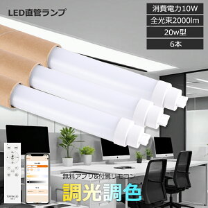 y6{zX}[g LED u Ɩ u 20`  10w 2000lm 60cmu tȒP ȃGl  Pxu X}[g BluetoothΉ 20` ǌu V[[h AvAgu