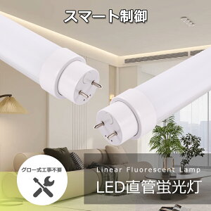 LEDu 40` O[̏ƖɍHsv 40w` ǌu O[O 120cm G13 t10 dLEDv LEDu 40^ ] d20W u50ߓd FL40 LED {LED`