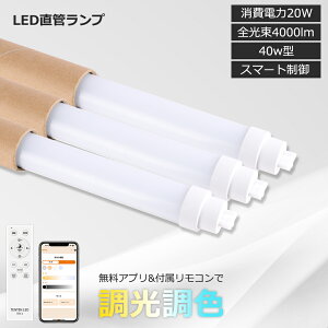 X}[g Ɩ led ledu 20w 120cm F dF 4000LM Lz G13 40w` led u ǌ^LEDv ǌu ItBXp Xܗp rOp u GR Px 4000lm X}[g䃉