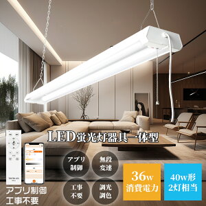 @\LEDV䓔 LEDu36w^ ̌^ 2 LEDu ̌^ LED x[XCg 40W2 d36W LED u ̌^ vXCb` t^ ݂艺 VƖ iKF