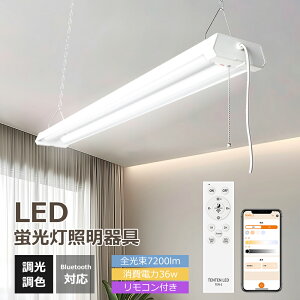 R LEDx[XCg 40W` LEDu 36W 7200[ F PxLEDx[XCg 122CM ^u ƒ  a@ wZ 4܂ŘA\ led u  40W` 2 ȃGl x[X