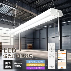 LEDx[XCg 40W` LEDu 36W 7200[ X}[g PxLEDx[XCg 122CM ǌu Hsv ƒ  a@ wZ 4܂ŘA\ led u  40W` 2 x[XCg